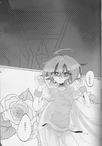 (Sennen☆Battle Phase15) [Gussuri., Lilliput (Rihi, Ichikawa)] Nemesis (Yu-Gi-Oh! ARC-V)