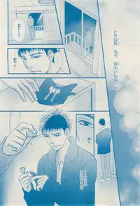 MAGAZINE BE×BOY 2015-02