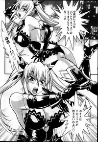 [Manabe Jouji] Dokusai Club Ch. 1-14