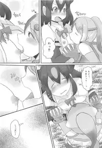 [Mentaiko Umai (Sawara)] Kedamono Damono (Kemono Friends) [Digital]