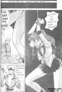 Sailor X 3 (Sailor Moon) [English] [Rewrite] [Deftogras Hentai]