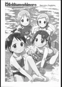 (C68) [Byousatsu Tanukidan (Saeki Tatsuya)] Rilakkumashimaro (Ichigo Mashimaro)