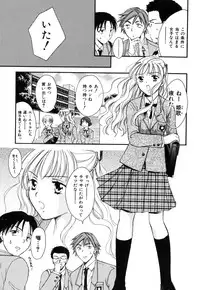 [Ooshima Towa] LOVE GAME