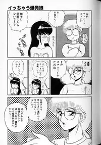 [Shinkuukan] Shuranba Ranba