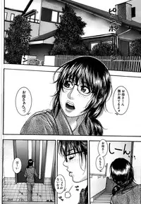 Comic Bazooka DEEP 2008-01 Vol.4