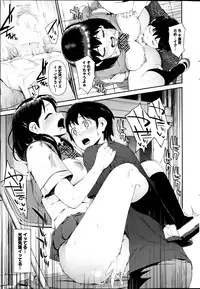 COMIC Purumelo 2013-08