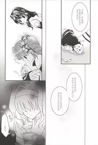 (Mimiket 3) [Arestica (Ariko Youichi)] Snow Leaf (Gunparade March)