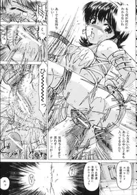 [Mayumi Daisuke] Hentai-san Irasshai