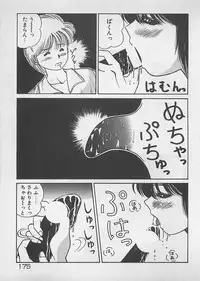 [Dai 25 Hohei Shidan] ABC wa Ikenai Jugyou!