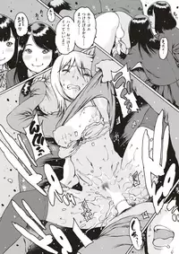 COMIC Kairakuten 2018-04 [Digital]