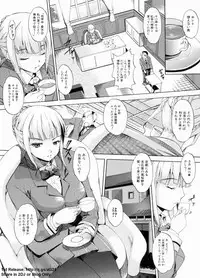 [Amano Kazumi] Dereka Kouryaku Manual