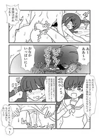 [Kuroihi] Ze~ttai? Teitoku to Rashinban Chinjufu (Kantai Collection -KanColle-)