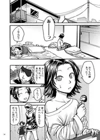 [Orange Peel (Misaragi)] HB (Sengoku Basara) [Digital]