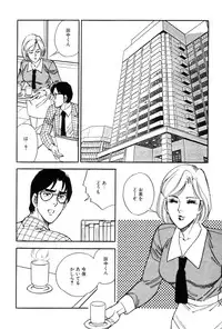 [Taguchi Masayuki] Amai Yuuwaku