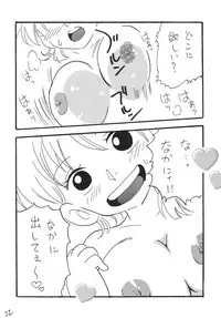 [Ginmomodou (Mita Satomi)] XXX (One Piece) [Digital]