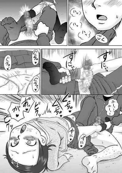 [Calpis Koubou (7ten Paoki)] Electric Amma Until Sassy Girl Quiet