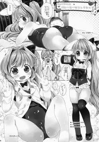 (C87) [ANCHOR (Mutou Mato)] Usa work