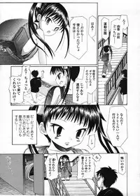 COMIC LO 2009-01 Vol. 58