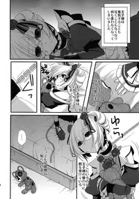 (C79) [Amakasas (psohatten)] 1849 (Fantasy Earth Zero)