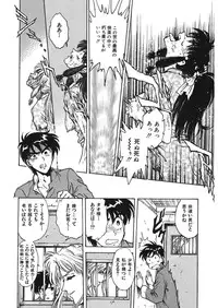 [Funabori Nariaki] Reijyou Hyakkaten [Digital]