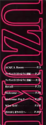 [Sakaki Naomoto] Uzuki