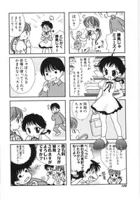 Hin-nyu v35 - Dai Hin-nyu Beam