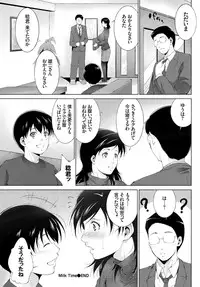 COMIC BAVEL 2015-04 [Digital]