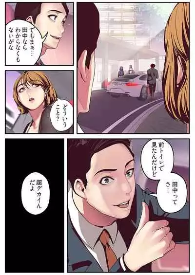 [Yoongonji] Subarashiki Shinsekai [Tokusouban]