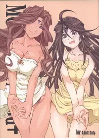 (ComiComi13) [RPG COMPANY 2 (Toumi Haruka)] MOVIE STAR 3d+ (Ah! My Goddess)