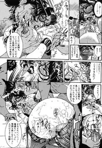 [Penname wa nai] Onnakyoushi Shiori