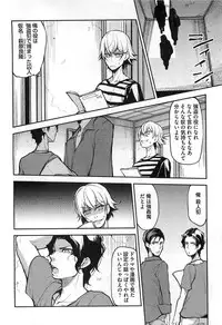 [Shiba Junko] Dorei Ouji no Kangoku Fuck!!