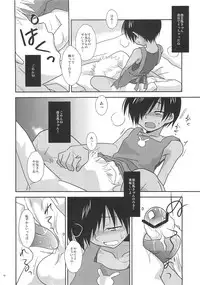 (C79) [Ad-Hoc (Gonta Kahoru)] K.O. Round 8 (Summer Wars)