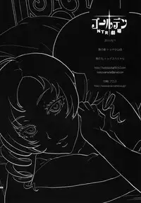 [Todd Special (Todd Oyamada)] Golden NTR Gekijou (Catherine) [Digital]