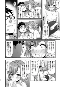 (COMIC1☆13) [Athome Shuka (Takunomi)] Enjo Kouhai 5
