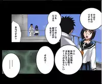 [Crimson Comics] DA - Tokiko PURE Coloured (Jap) Part One