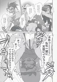 (C74) [Hohgakuya (Tohzai, Namboku)] ROUND02 (Darkstalkers)