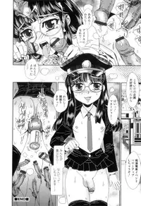 [Anthology] Otokonoko Heaven Vol. 11 SukuMizu x Kasshoku x Otokonoko