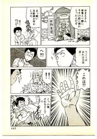 [Kouda Tomohiro] Kira ga Iku