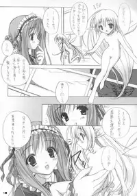 [ZiP (Moekibara Fumitake)] printemps (Sister Princess)