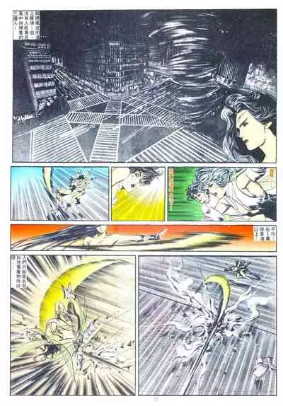 New A Moment of Romance~ Hadougirl