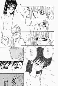 [Anthology] Comic B-Tarou Vol.2