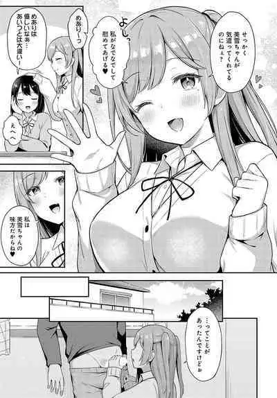 COMIC Anthurium 2023-09