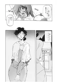 [Sanbun Kyoden] READINESS