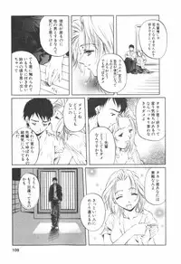 [Nakamura Uzuki] Kohaku No Hana