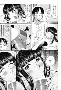 Comic Penguin Club 2008-11