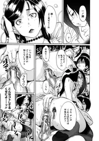 [Koyanagi Royal] Sei Penalty Gakuen Goku [Decensored]