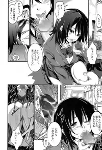 COMIC Koh 2017-07 [Digital]