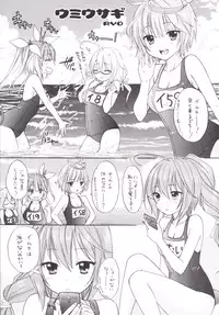 [BEAT-POP (Ozaki Miray)] 16858198401O (Kantai Collection -KanColle-) [Digital]