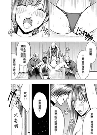 [Crimson (Carmine)] Crimson Prison 1 [Chinese][50倍徑三年式127毫米炮D型漢化組]