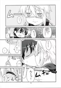 (COMIC1☆5) [Circle-FIORE (Ekakibit)] Oidemase Charlottou (IS <Infinite Stratos>)